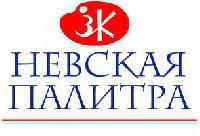 Семинар "Невской палитры" для сотрудников "Ермака"