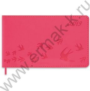 Поиск Ежедневник