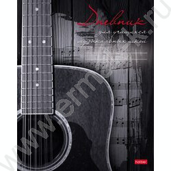 Дневник учащегося муз. школы "Наедине с музыкой" | Фото 1