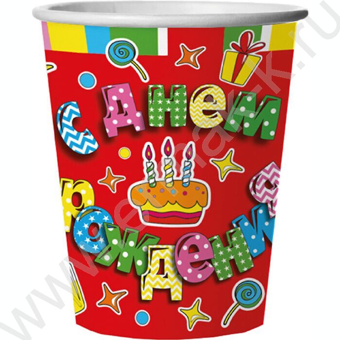 Стаканы бумажные 250мл/6шт С Днем рождения Торт | Фото 1