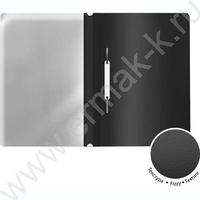 Скоросшиватель пл  Fizzy Classic /черный | Фото 2