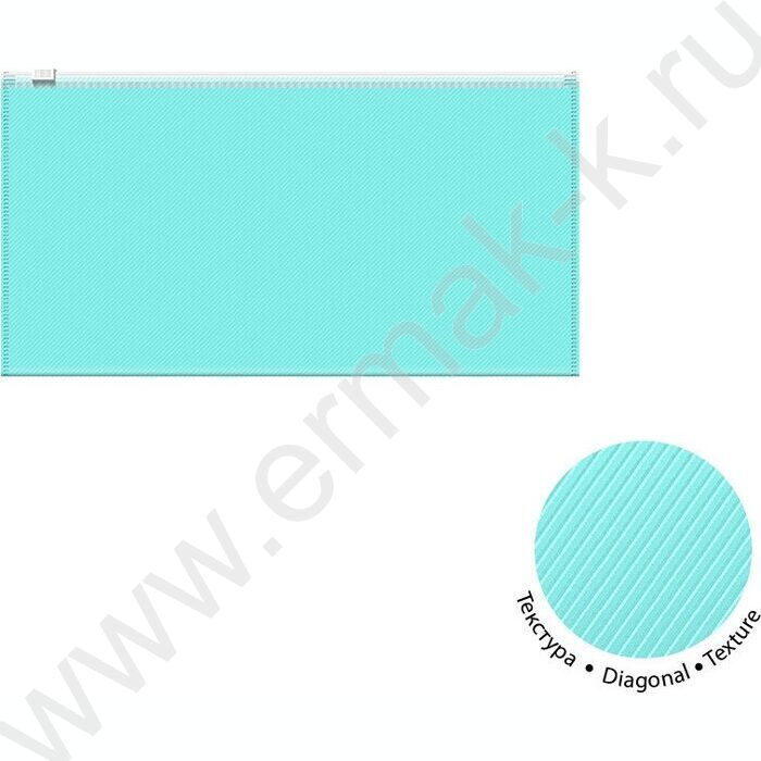 Папка-конверт на молнии Travel Fizzy Pastel ассорти | Фото 2