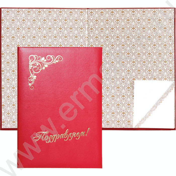 Папка адресная "Поздравляем" бум/винил красная | Фото 1