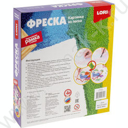 Набор д/творчества Фреска. Картина из песка "Кошечка" | Фото 5