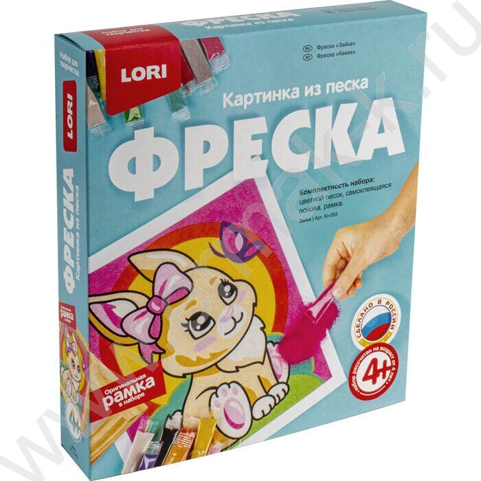 Набор д/творчества Фреска. Картина из песка "Зайка" | Фото 1