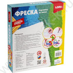 Набор д/творчества Фреска. Картина из песка "Зайка" | Фото 4