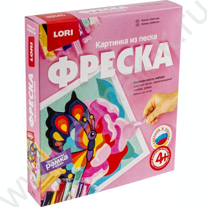Набор д/творчества Фреска. Картина из песка "Бабочка" | Фото 1