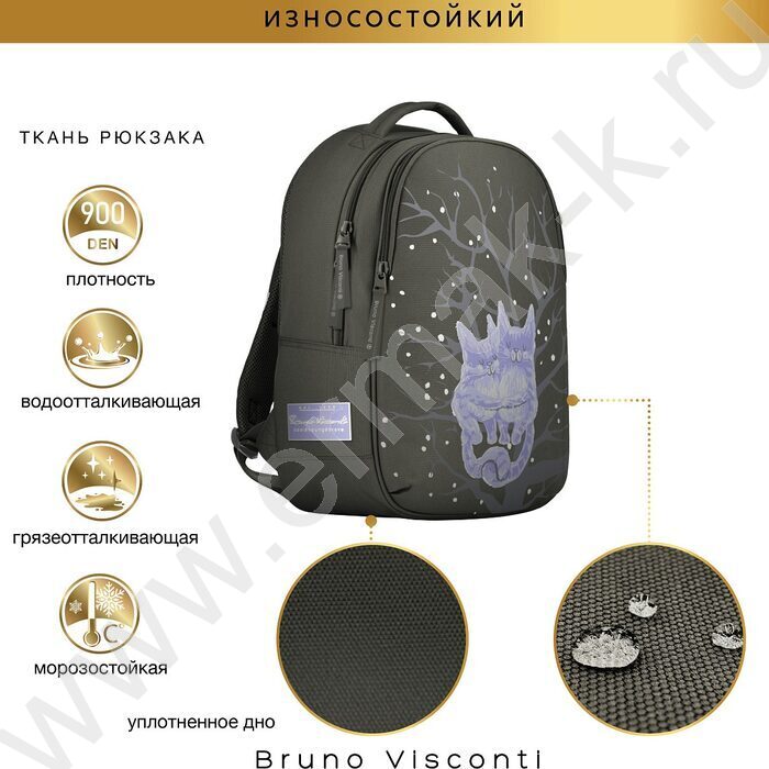 Рюкзак Нежные котики эргономичый/темно-серый | Фото 7