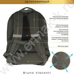 Рюкзак Нежные котики эргономичый/темно-серый | Фото 9