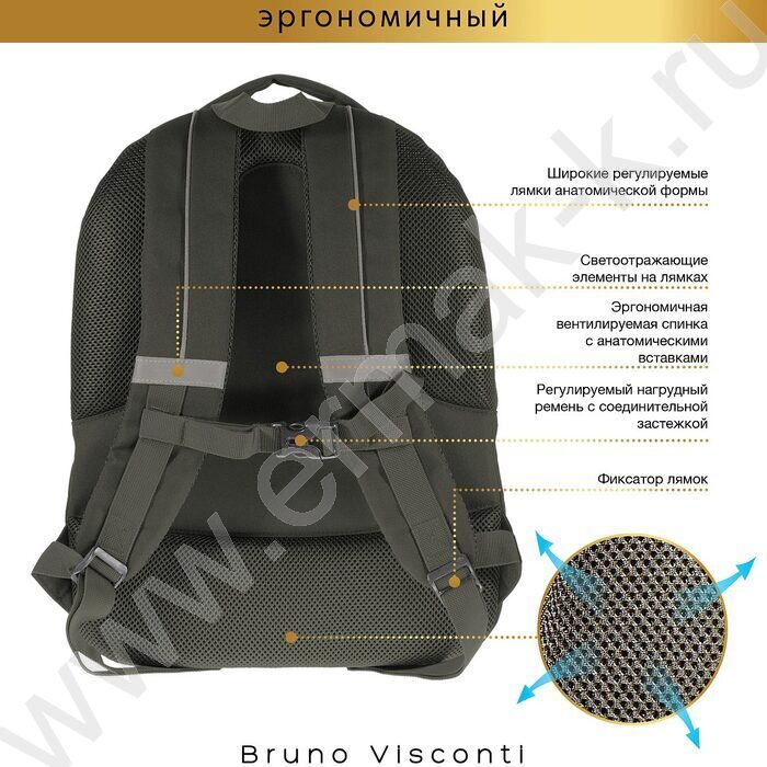 Рюкзак Нежные котики эргономичый/темно-серый | Фото 9