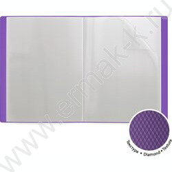 Папка  40 файлов Diagonal Vivid /ассорти | Фото 2