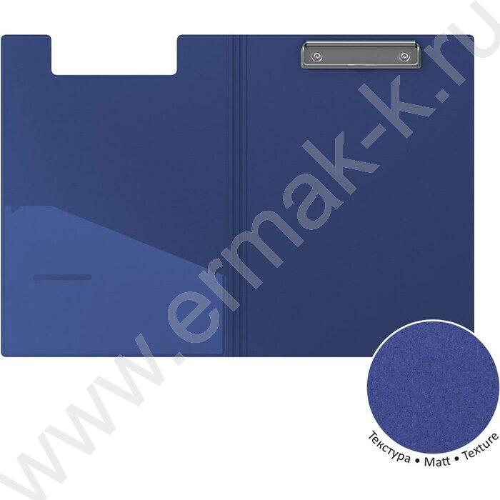 Папка-Клипборд А4 синий Matt Classic | Фото 3