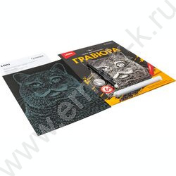 Набор д/творчества Гравюра большая Британец | Фото 3