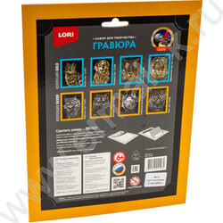 Набор д/творчества Гравюра большая Британец | Фото 5