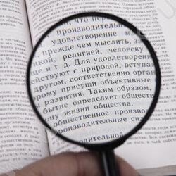 Лупа  75мм 5кратное увеличение  | Фото 5