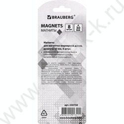 Магнит д/белой доски круглый d=30мм/8шт., ассорти | Фото 5