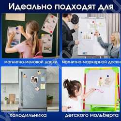 Магнит д/белой доски круглый d=30мм/8шт., ассорти | Фото 8