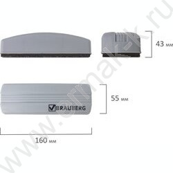 Стирательная губка д/маркерной доски 5,5*16см прямоугольная  | Фото 6