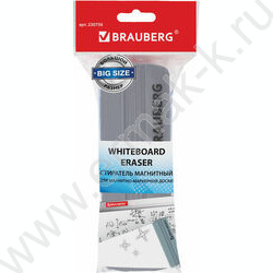 Стирательная губка д/маркерной доски 5,5*16см прямоугольная  | Фото 7