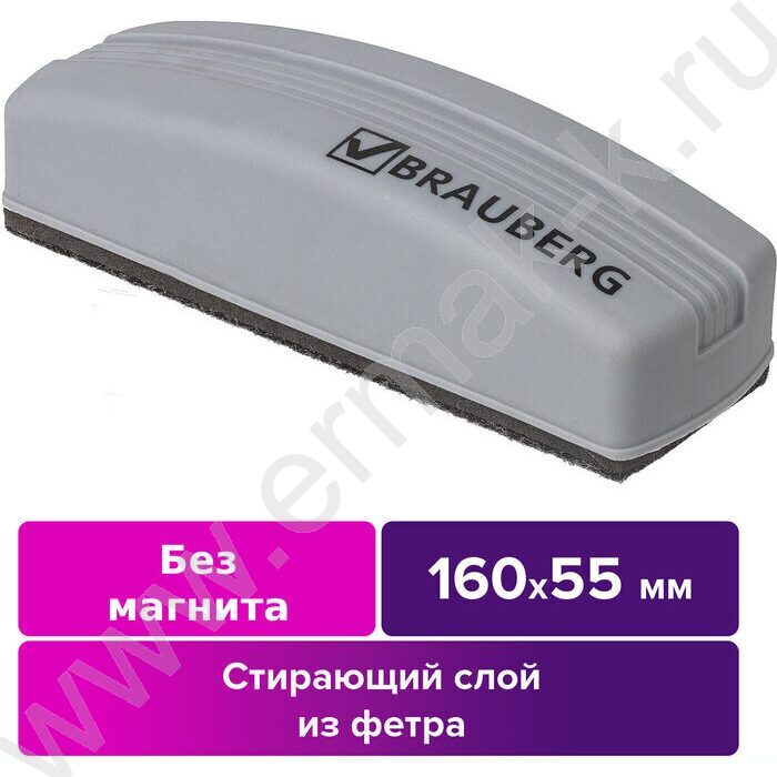 Стирательная губка д/маркерной доски 5,5*16см прямоугольная  | Фото 8