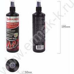 Спрей д/чистки маркерных досок TURBO MAX, усиленная формула, 250мл   | Фото 5