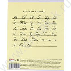 Тетрадь  12л линейка косая "Пухлые единорожки" 5видов | Фото 8