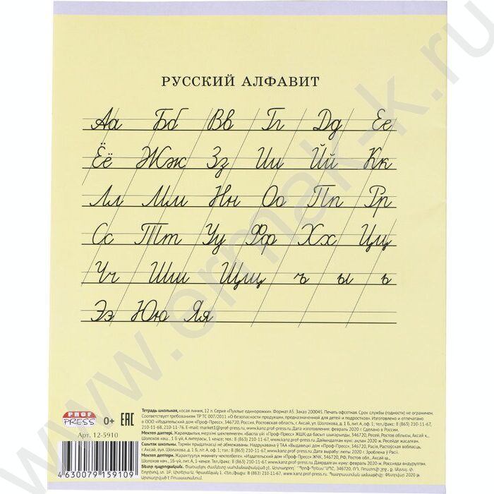 Тетрадь  12л линейка косая "Пухлые единорожки" 5видов | Фото 8