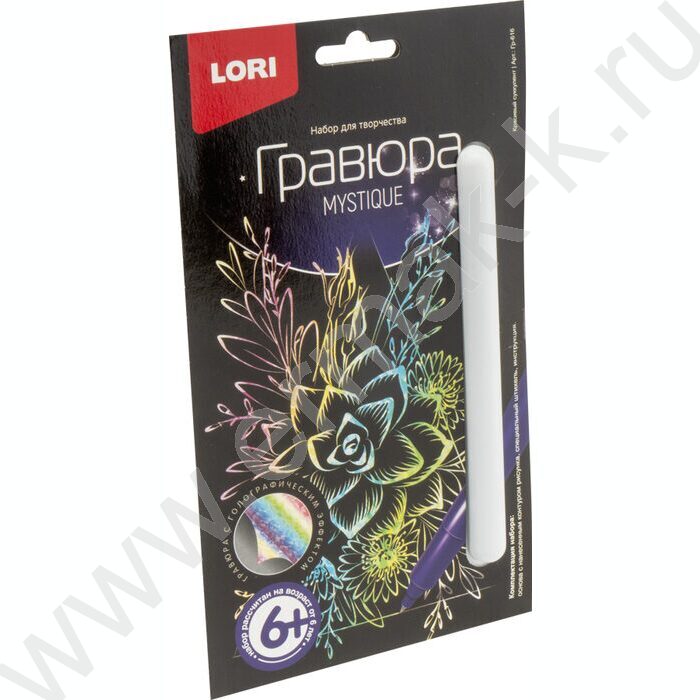 Набор д/творчества Гравюра малая Красивый суккулент | Фото 2