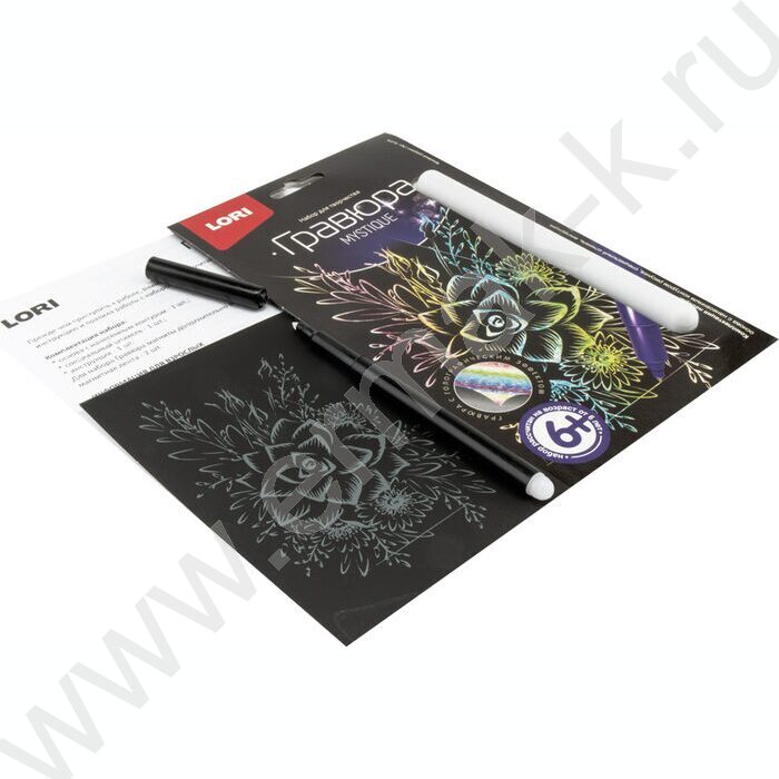 Набор д/творчества Гравюра малая Красивый суккулент | Фото 4