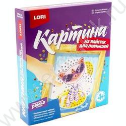 Набор д/творчества Картина из пайеток "Солнечный котик" | Фото 1