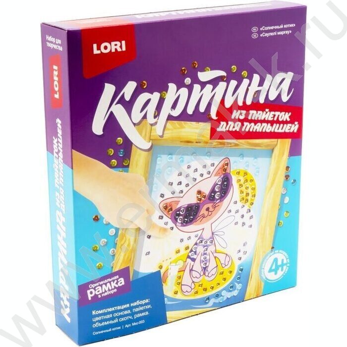 Набор д/творчества Картина из пайеток "Солнечный котик" | Фото 1