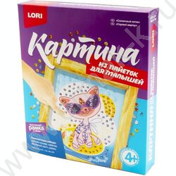Набор д/творчества Картина из пайеток "Солнечный котик" | Фото 2