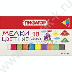 Мел цветной 10шт, квадратный | Фото 1