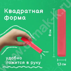 Мел цветной 10шт, квадратный | Фото 7