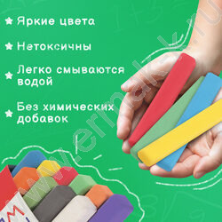 Мел цветной 10шт, квадратный | Фото 8