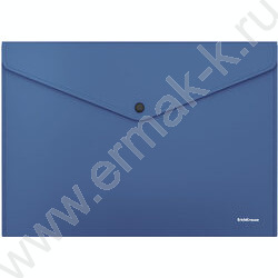 Папка-конверт на кнопке А4 Fizzy Classic непрозрачная /синяя | Фото 1