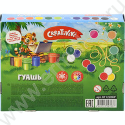 Гуашь  12цв 20мл "Creativiki" /карт. коробка | Фото 6