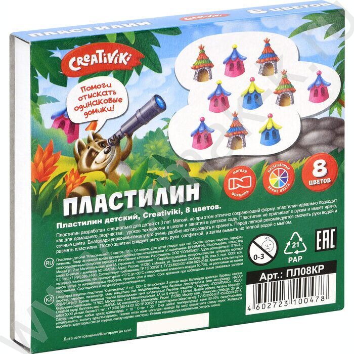 Пластилин   8цв 120г + стек /карт. коробка | Фото 7