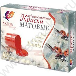 Краски акриловые 12цв 20мл Художественные матовые | Фото 1