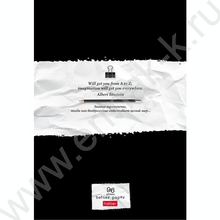 Тетрадь  96л А4 клетка "Леттеринг" 3вида | Фото 2