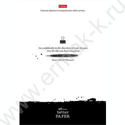 Тетрадь  96л А4 клетка "Леттеринг" 3вида | Фото 3