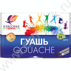 Гуашь  24цв 20мл "Классика" /картон.кор. | Фото 1