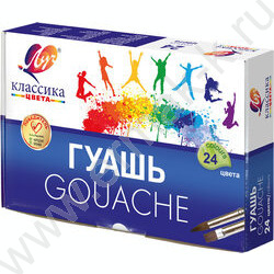 Гуашь  24цв 20мл "Классика" /картон.кор. | Фото 2
