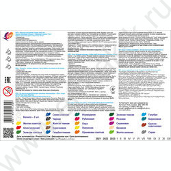 Гуашь  24цв 20мл "Классика" /картон.кор. | Фото 5