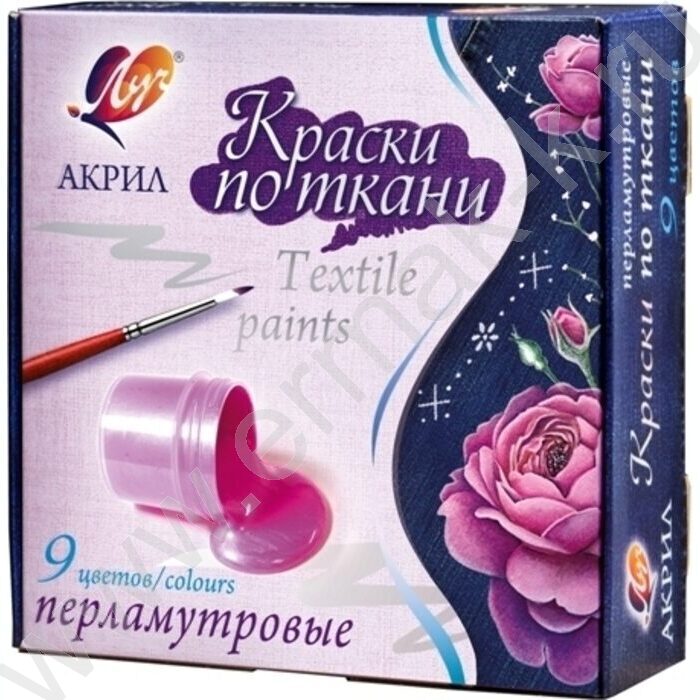 Краски акриловые  9цв 15мл по ткани, перламутровые /картон.кор. | Фото 2