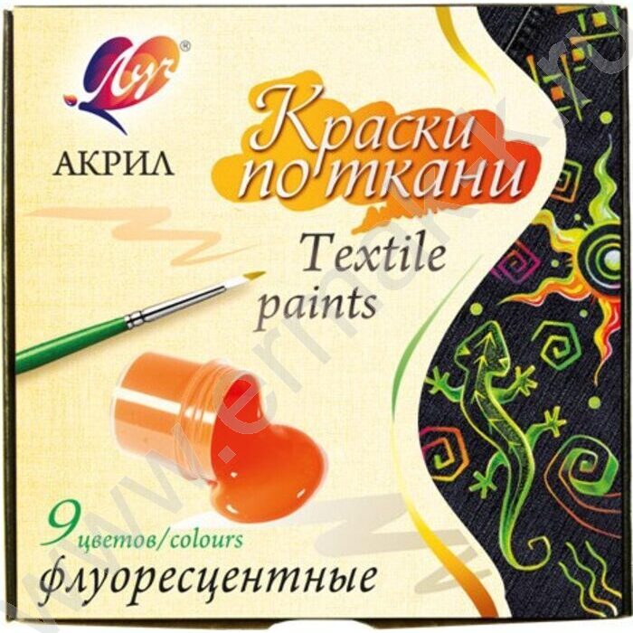 Краски акриловые  9цв 15мл по ткани, флуоресцентные /картон.кор. | Фото 1