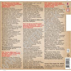 Пластилин  24цв 360г "ZOO" /картон.кор. | Фото 5