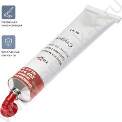 Масло "Студия" 46мл Английская красная /туба | Фото 3