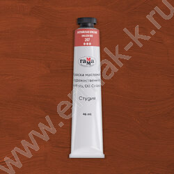 Масло "Студия" 46мл Английская красная /туба | Фото 6