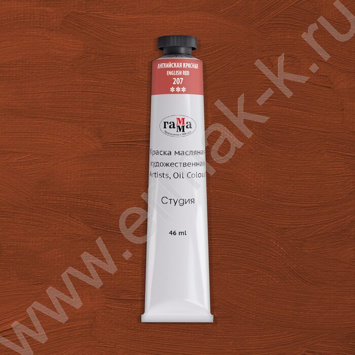 Масло "Студия" 46мл Английская красная /туба | Фото 6